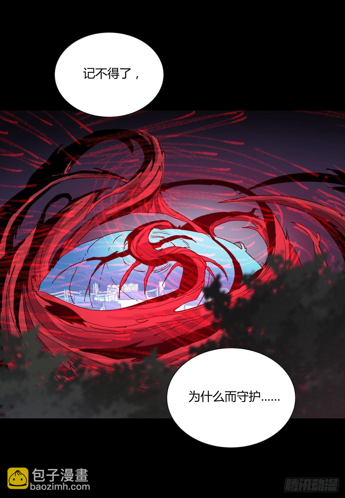 43失守-第46话