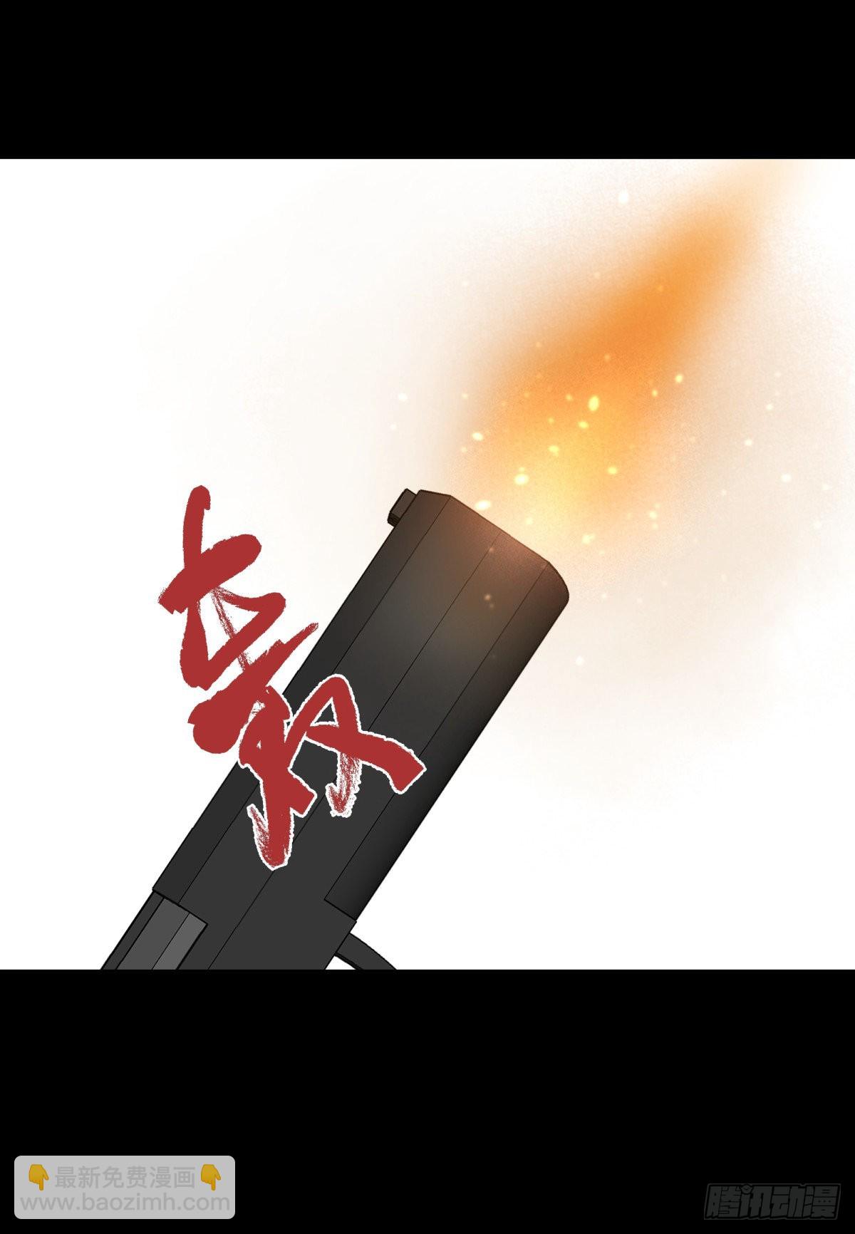 43失守-第46话