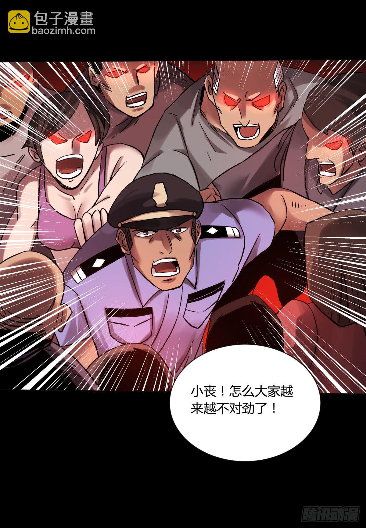 43失守-第46话