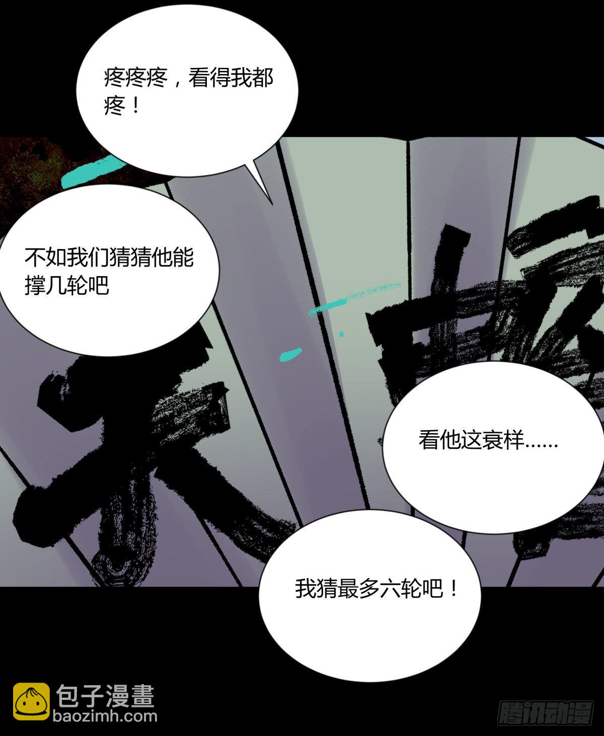 45耀眼(1/2)-第48话