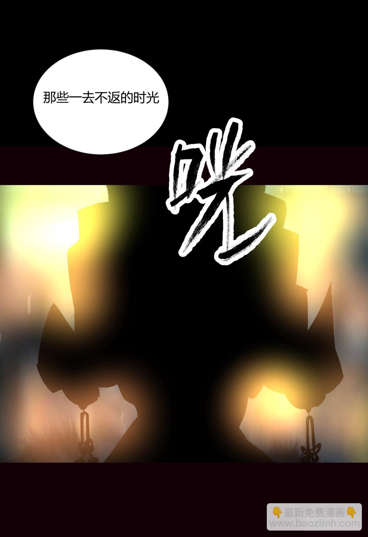 45耀眼(1/2)-第48话
