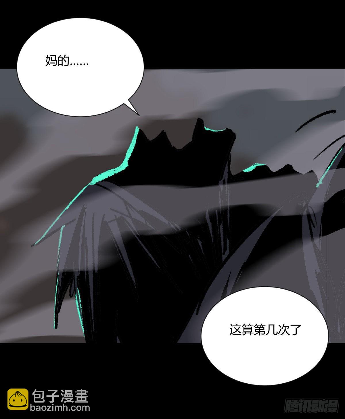 45耀眼(1/2)-第48话