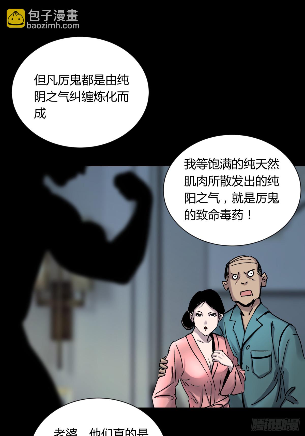 05纯阳(1/2)-第6话