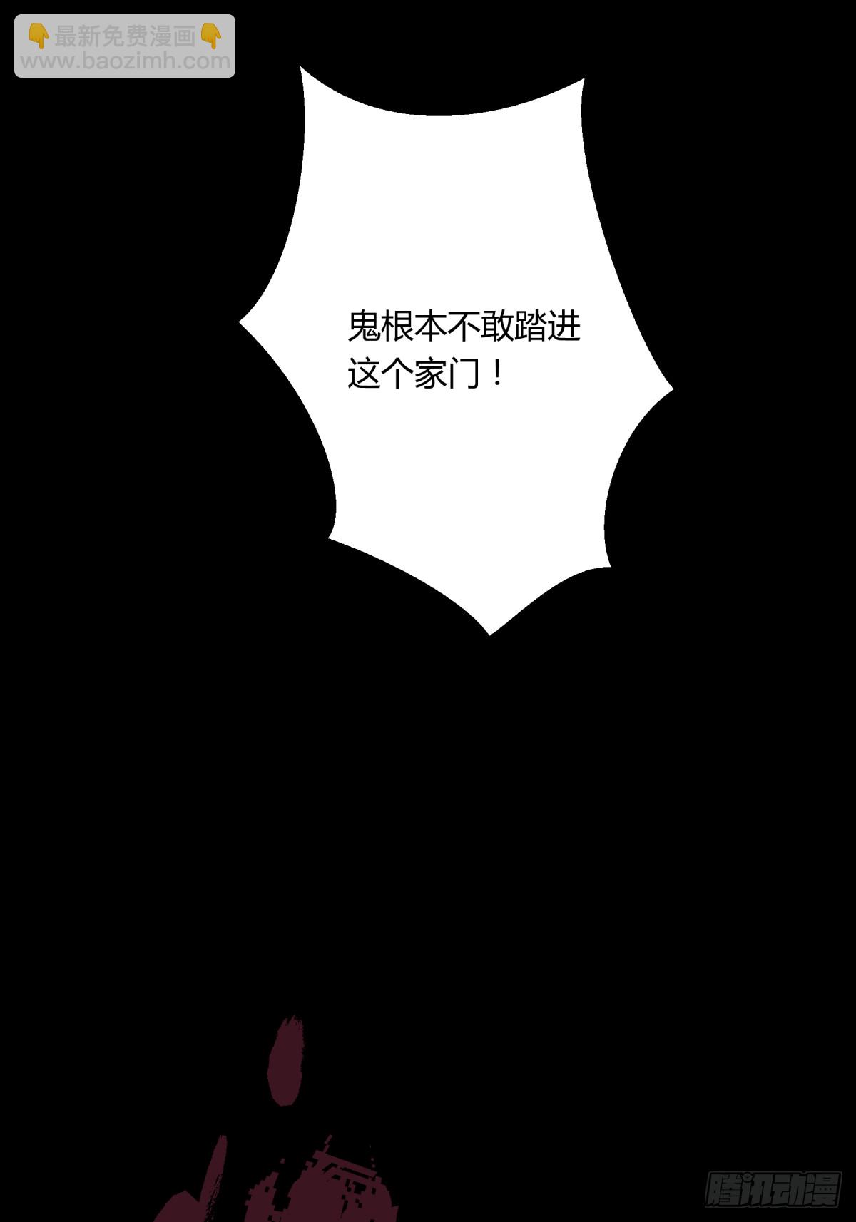 05纯阳(1/2)-第6话