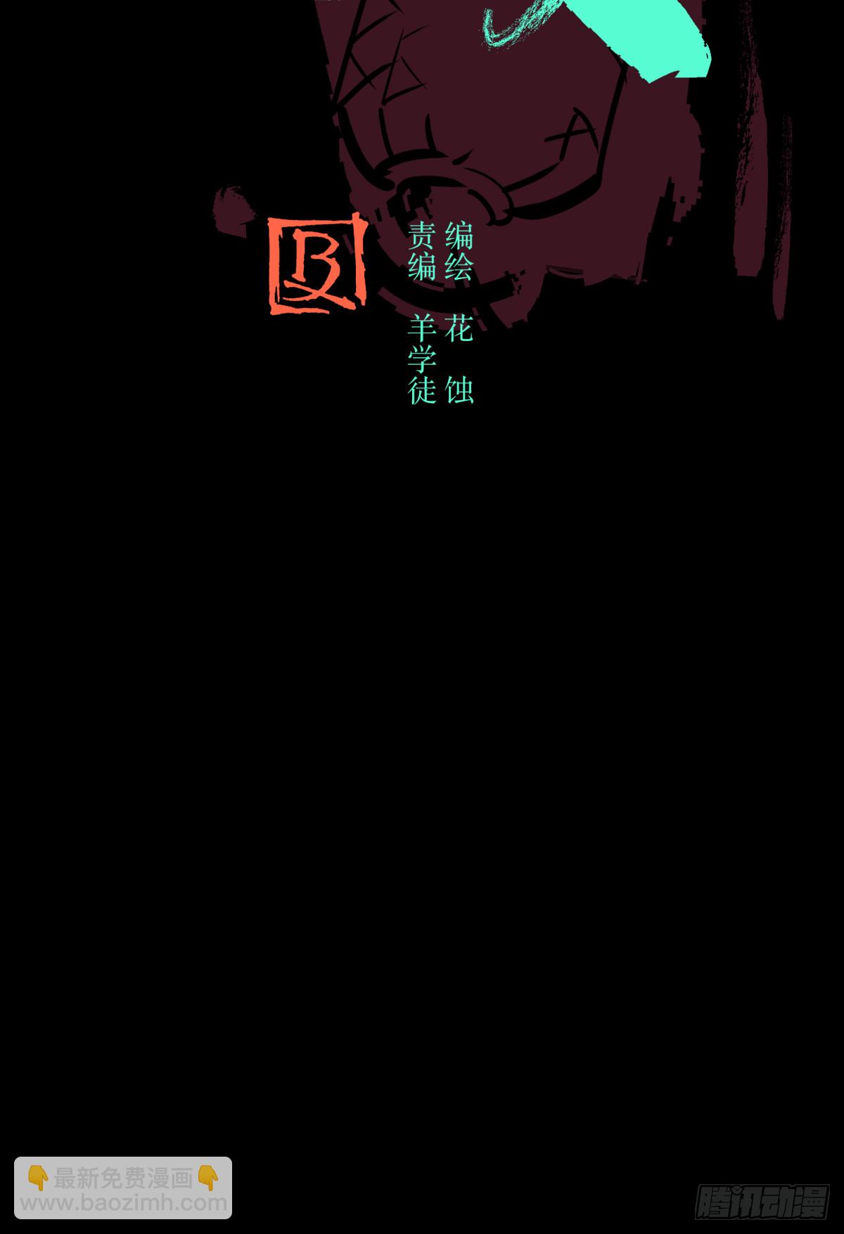 05纯阳(1/2)-第6话