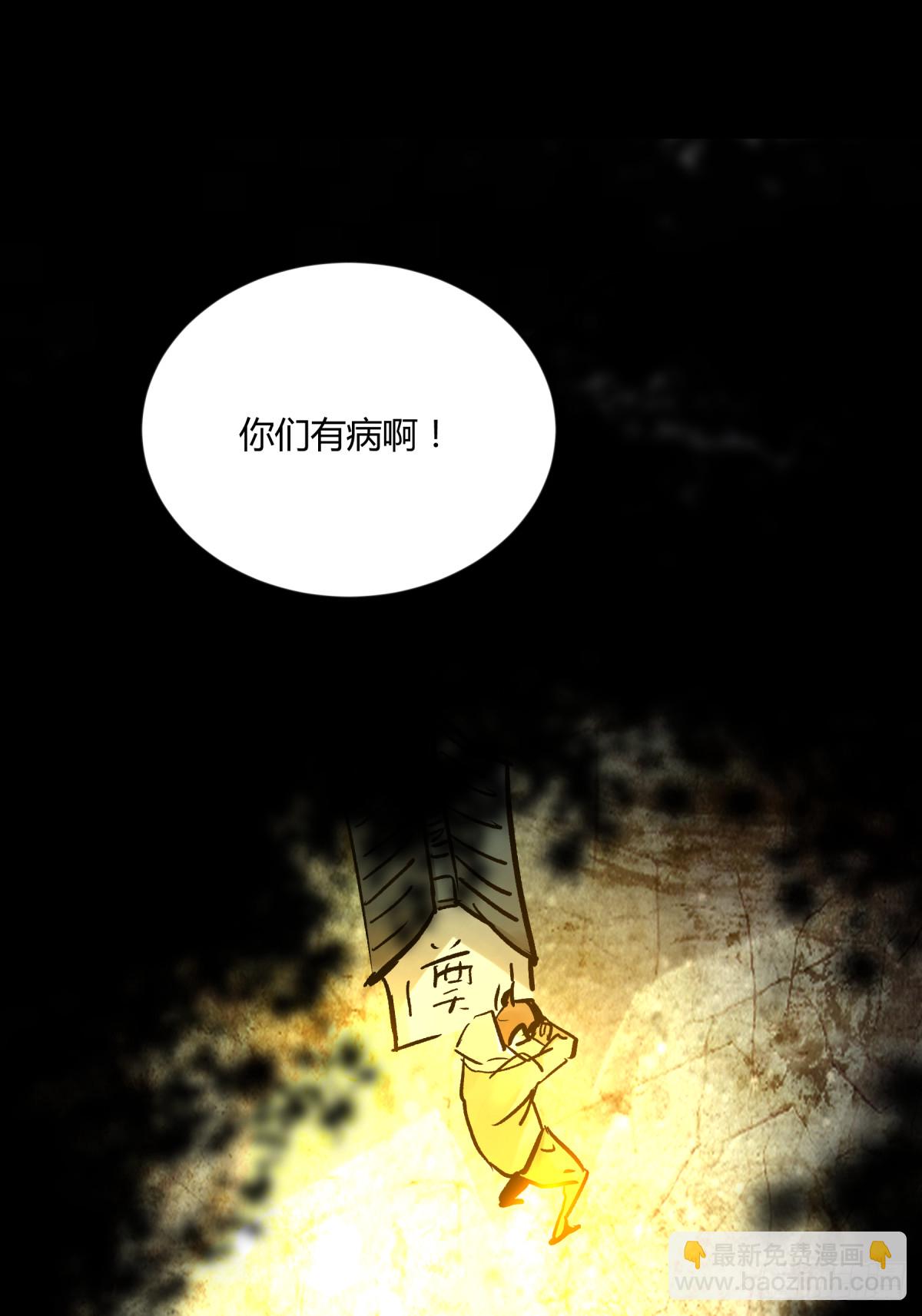 05纯阳(1/2)-第6话