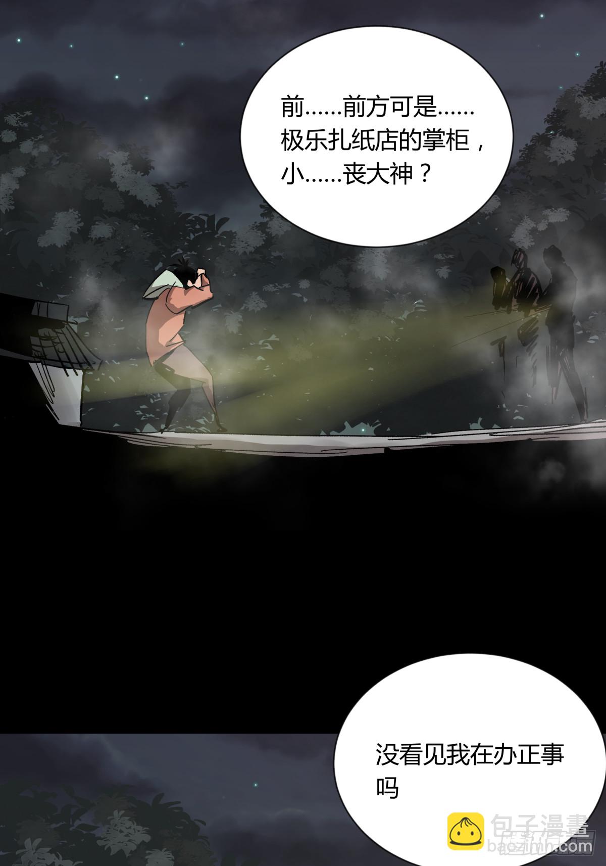 05纯阳(1/2)-第6话
