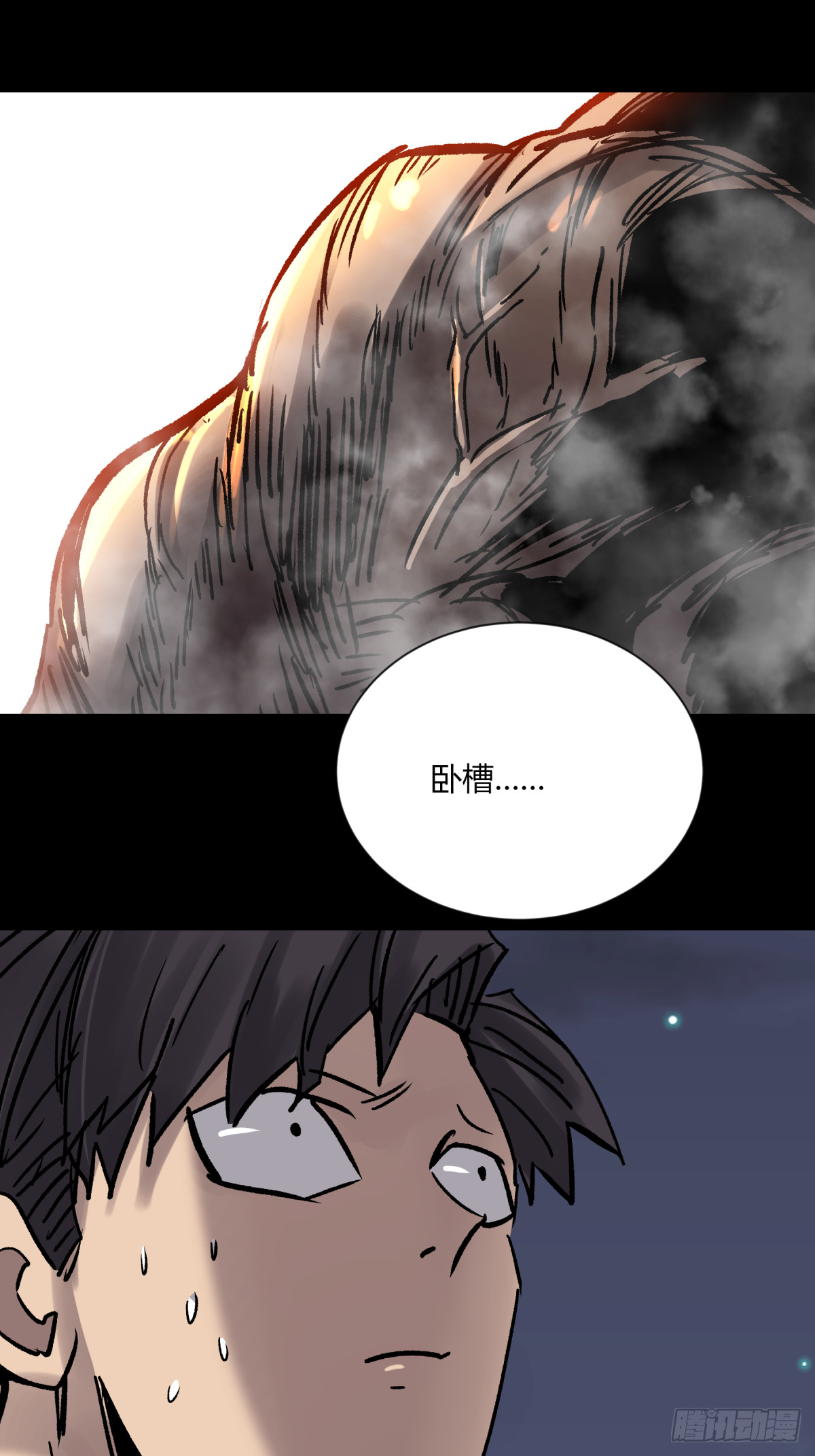 05纯阳(1/2)-第6话