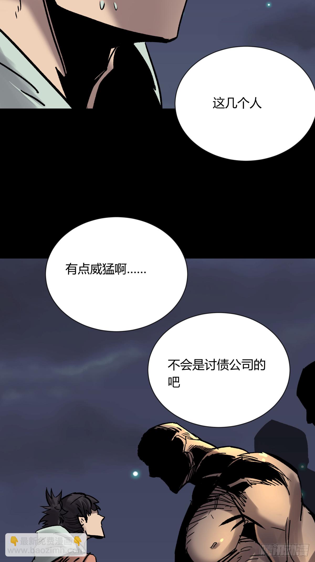 05纯阳(1/2)-第6话