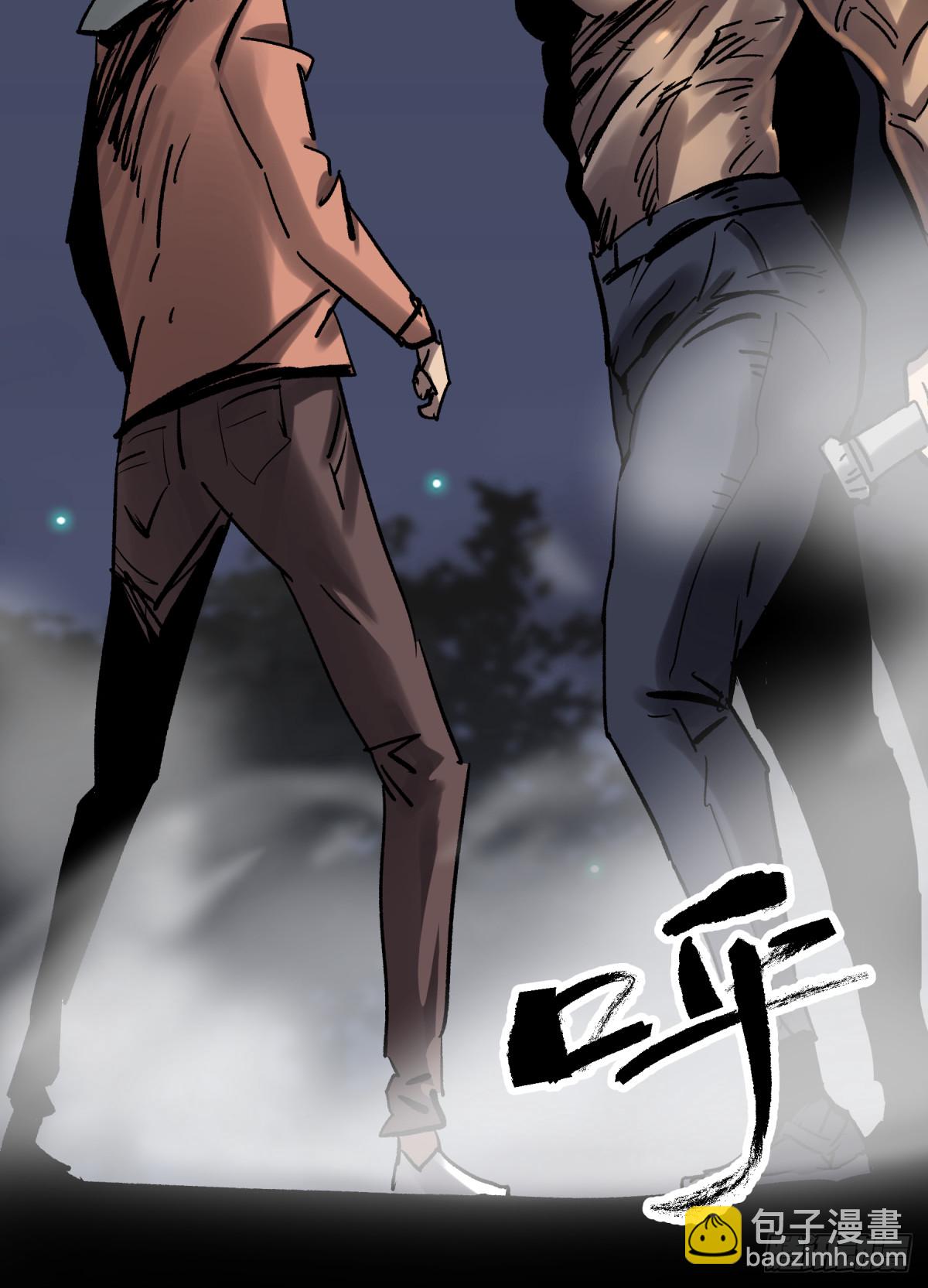 05纯阳(1/2)-第6话