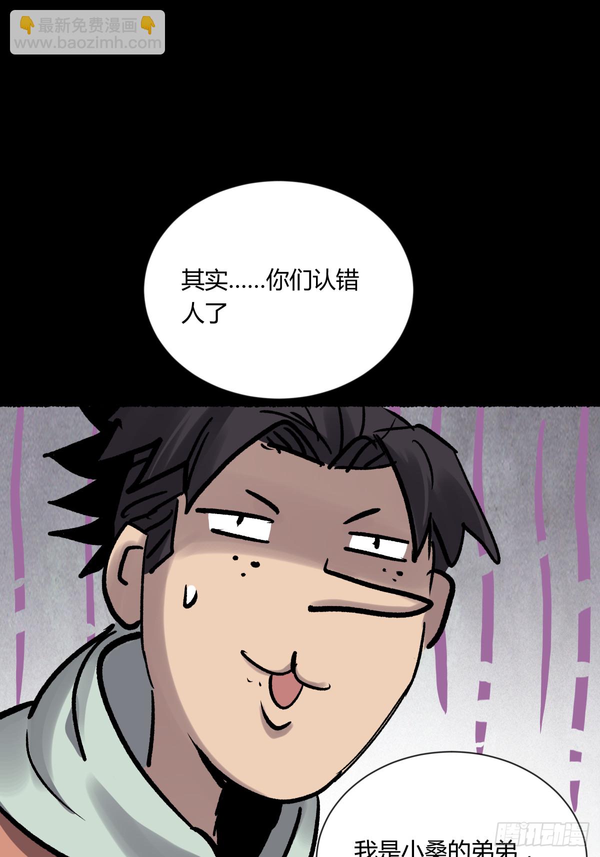 05纯阳(1/2)-第6话