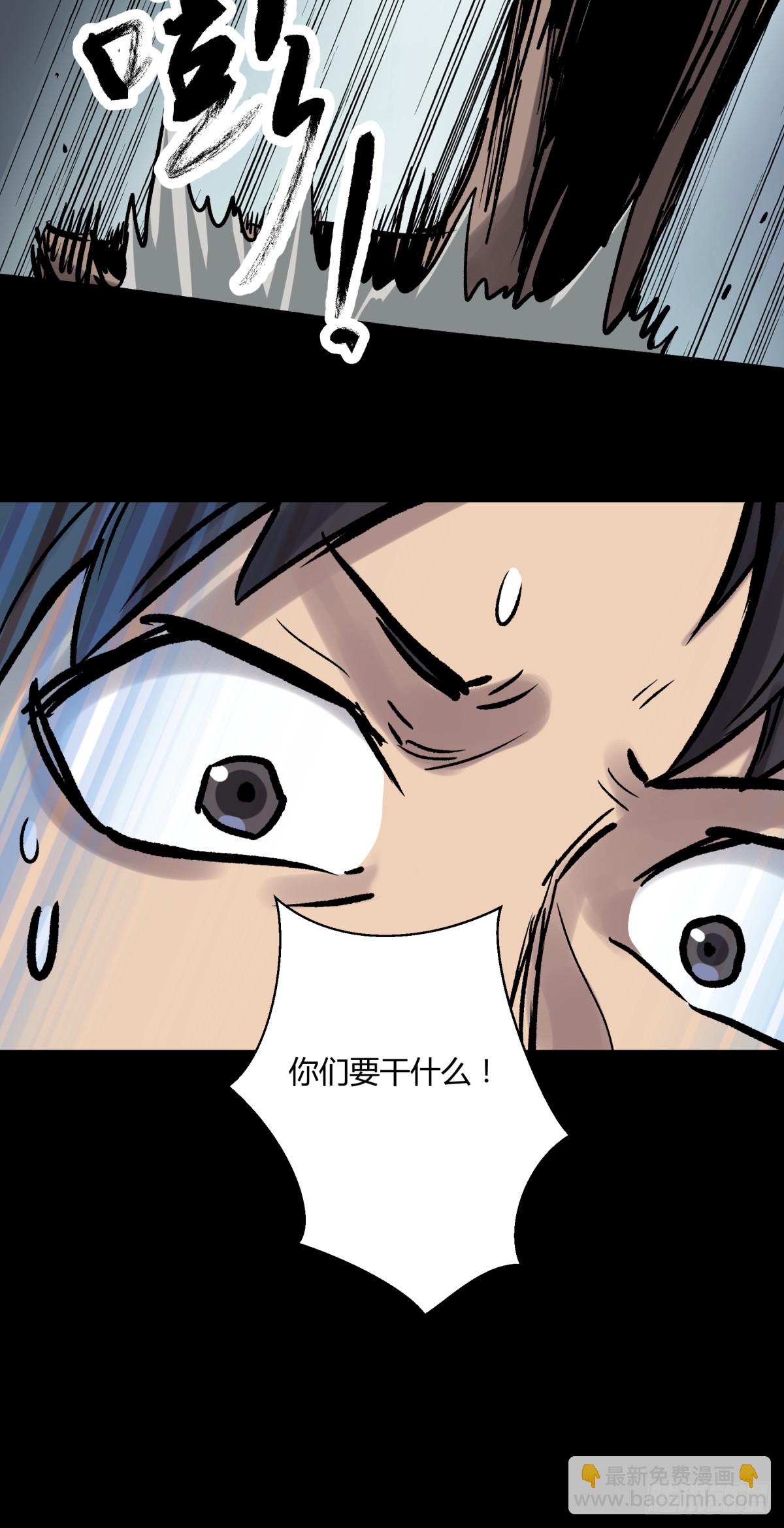 05纯阳(1/2)-第6话