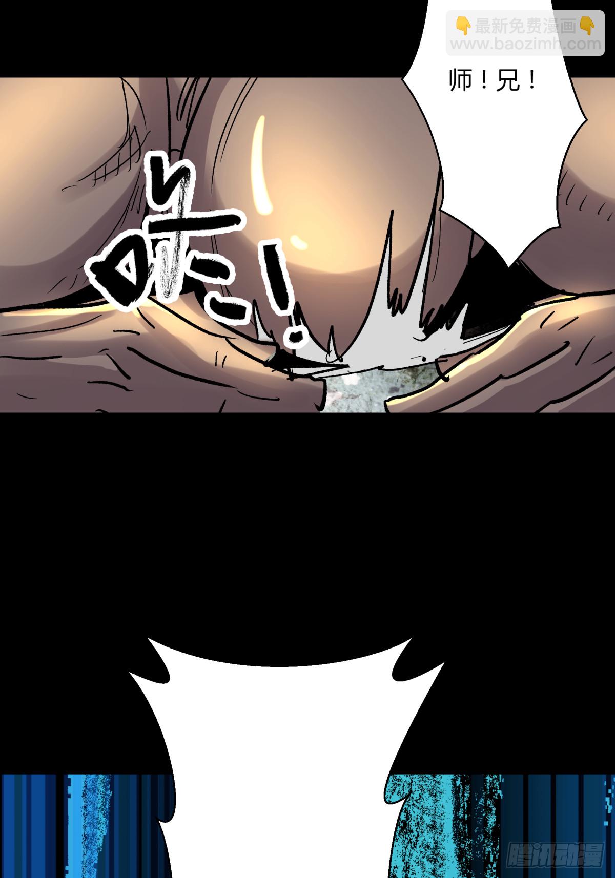 05纯阳(1/2)-第6话