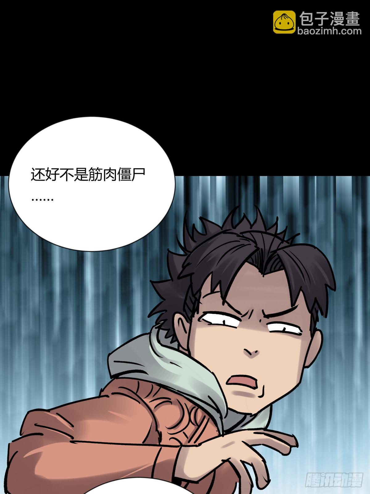 05纯阳(1/2)-第6话