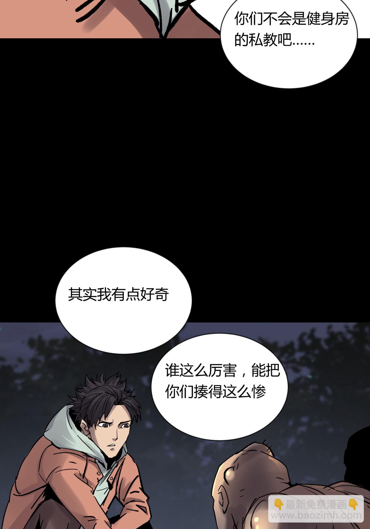 05纯阳(1/2)-第6话