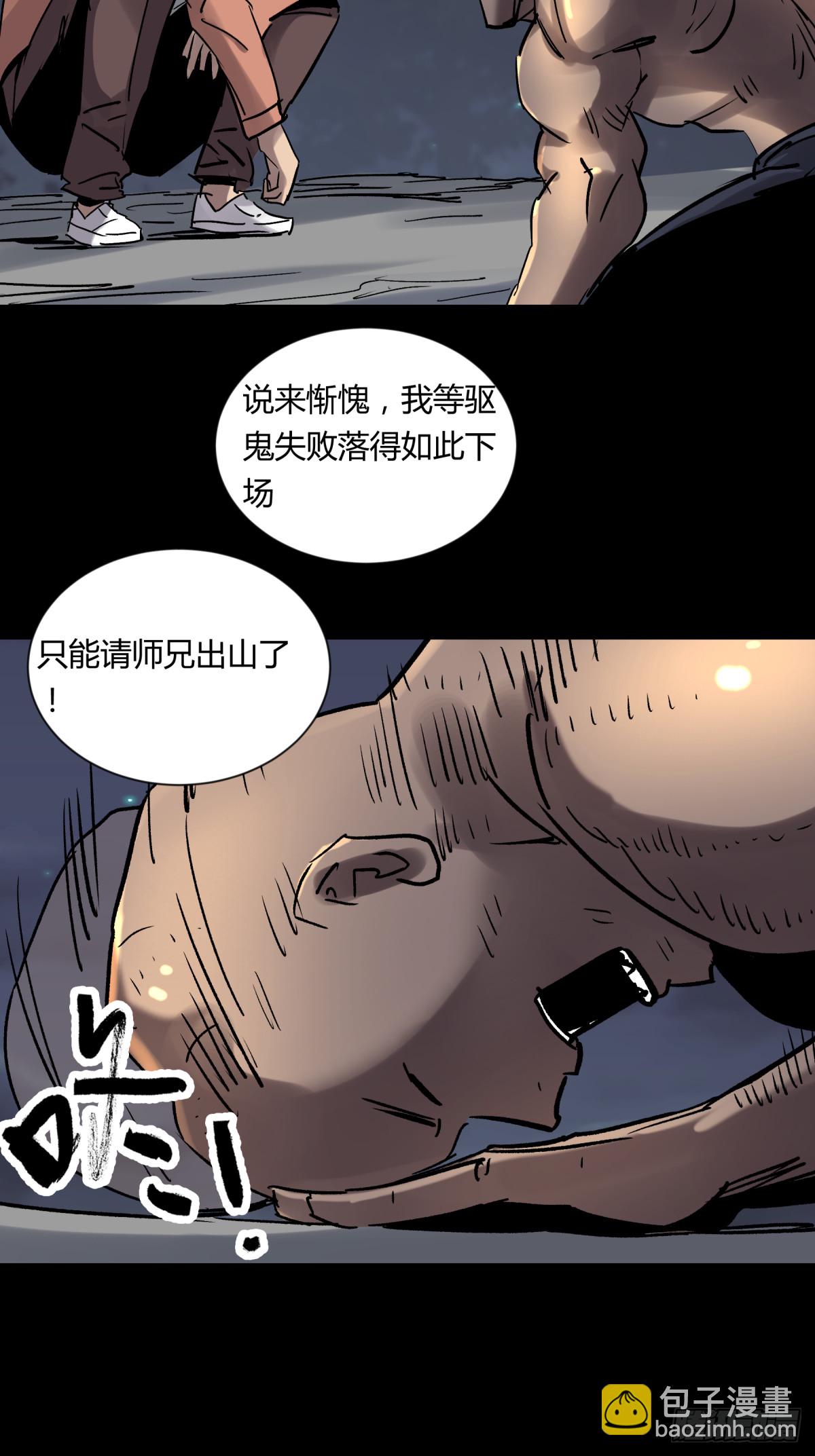 05纯阳(1/2)-第6话