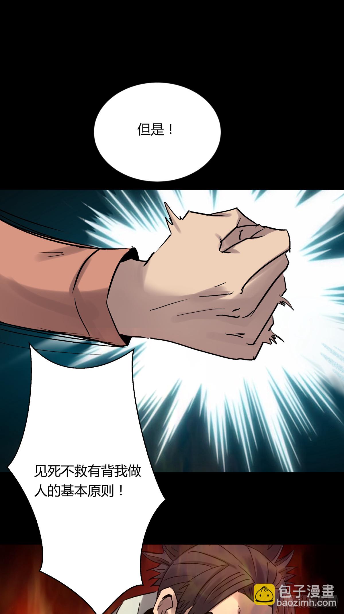 05纯阳(1/2)-第6话