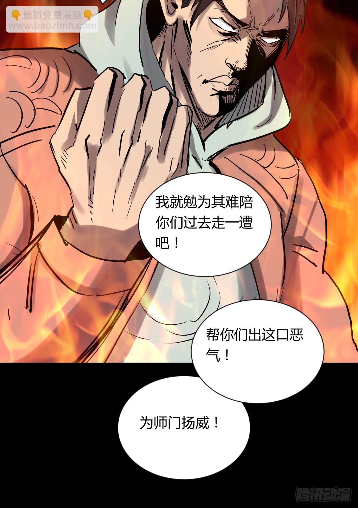 05纯阳(1/2)-第6话