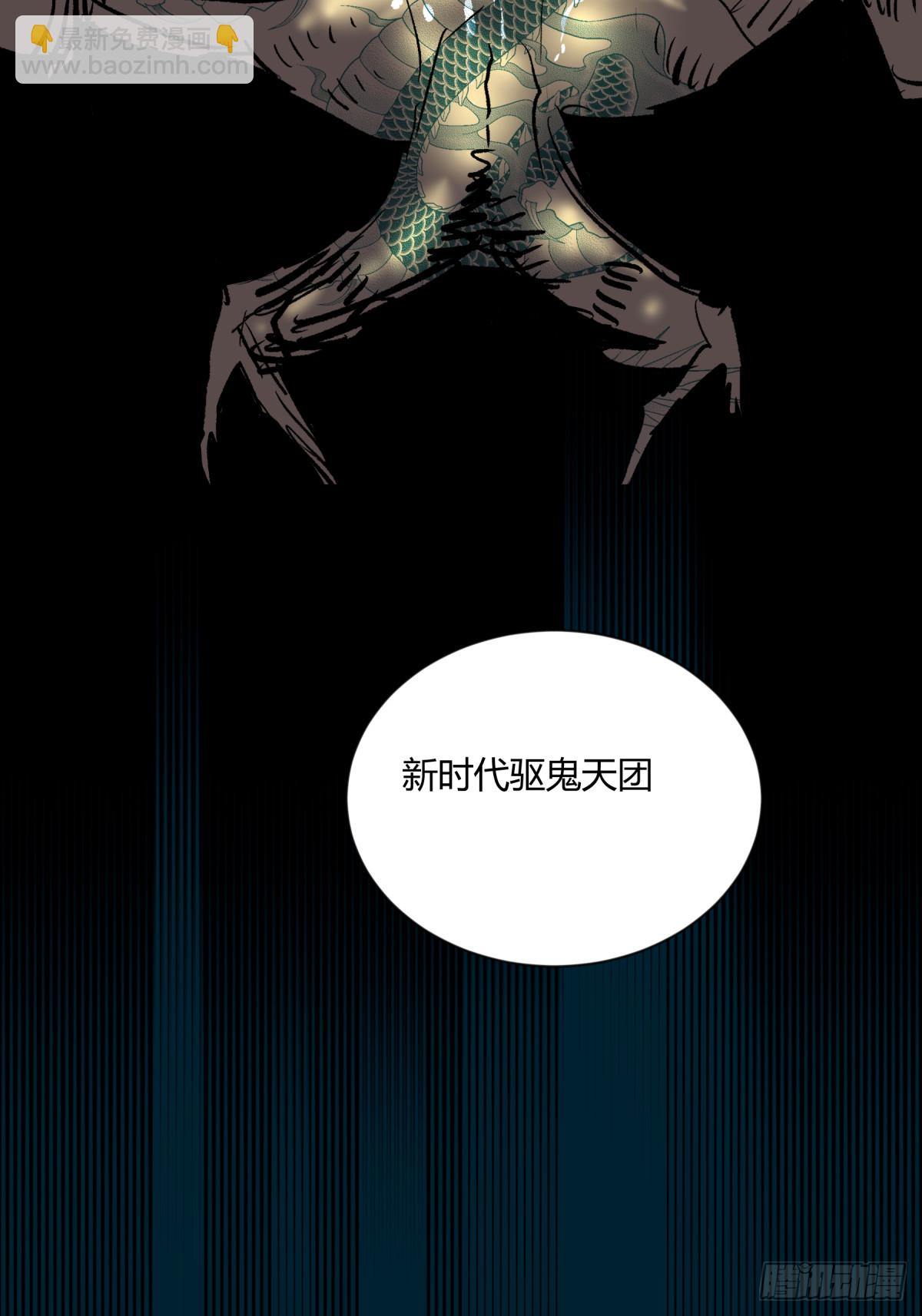 05纯阳(1/2)-第6话