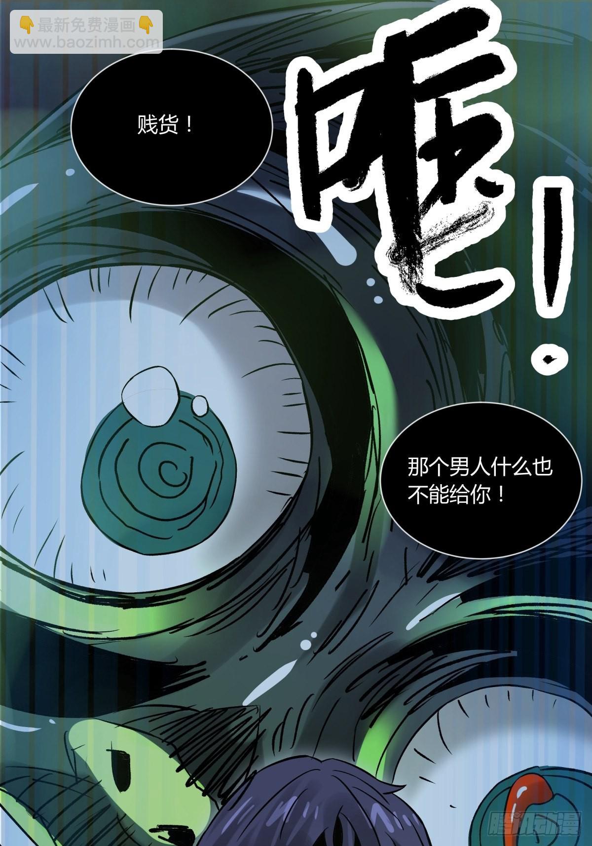49爱着(1/2)-第52话
