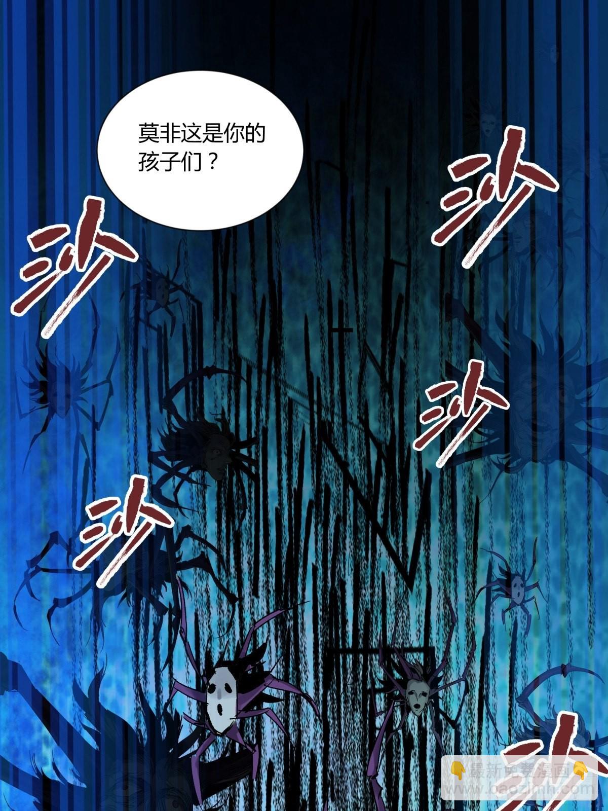 51表里-第54话