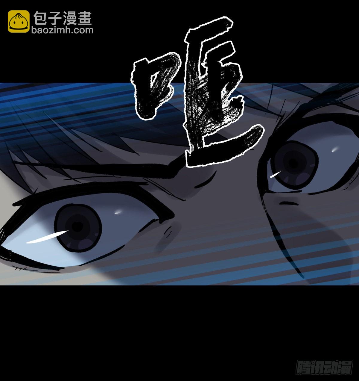 51表里-第54话