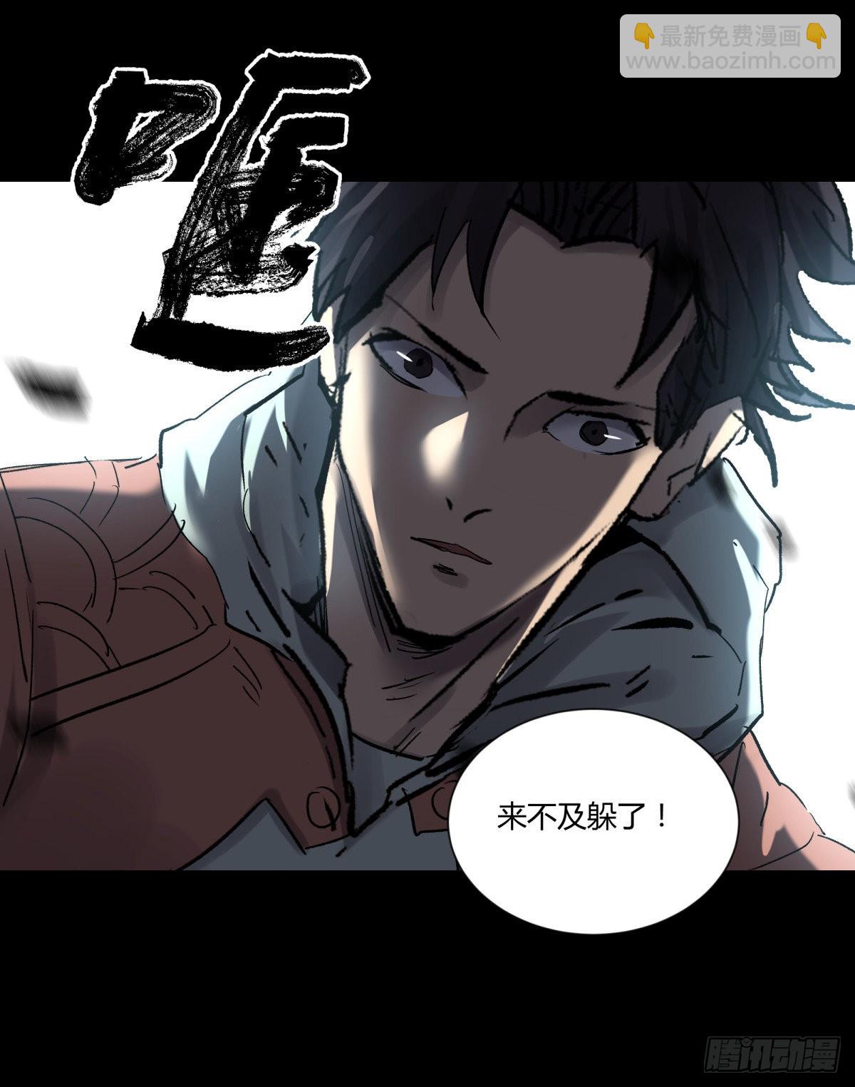51表里-第54话