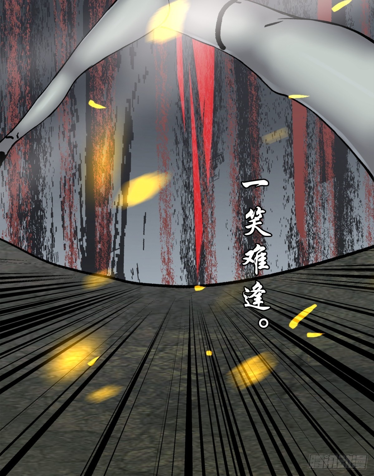 51表里-第54话