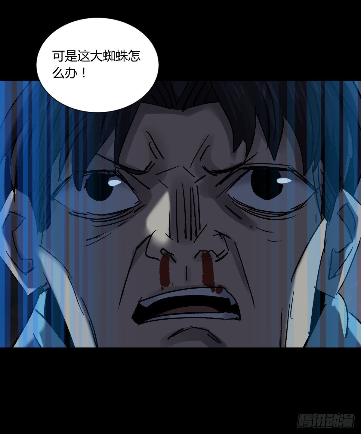 51表里-第54话