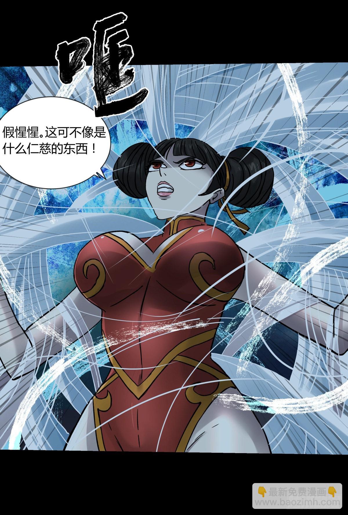 53红莲-第56话