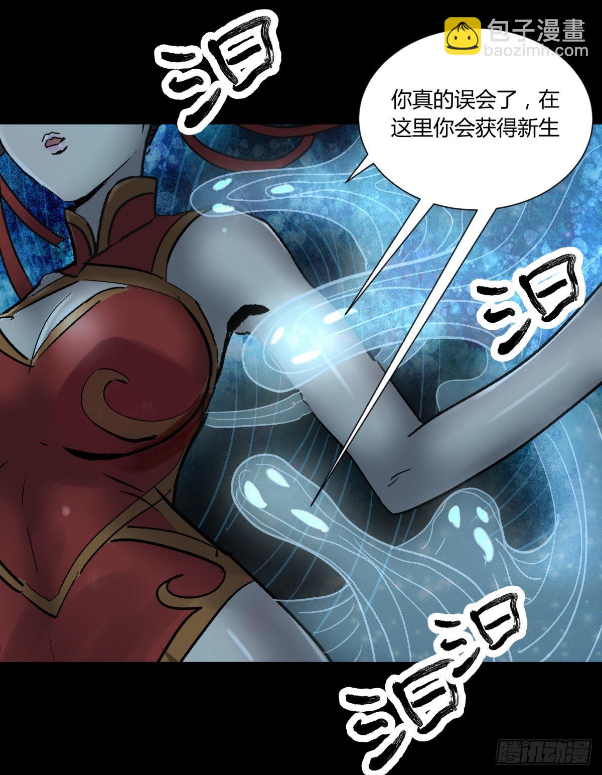 53红莲-第56话