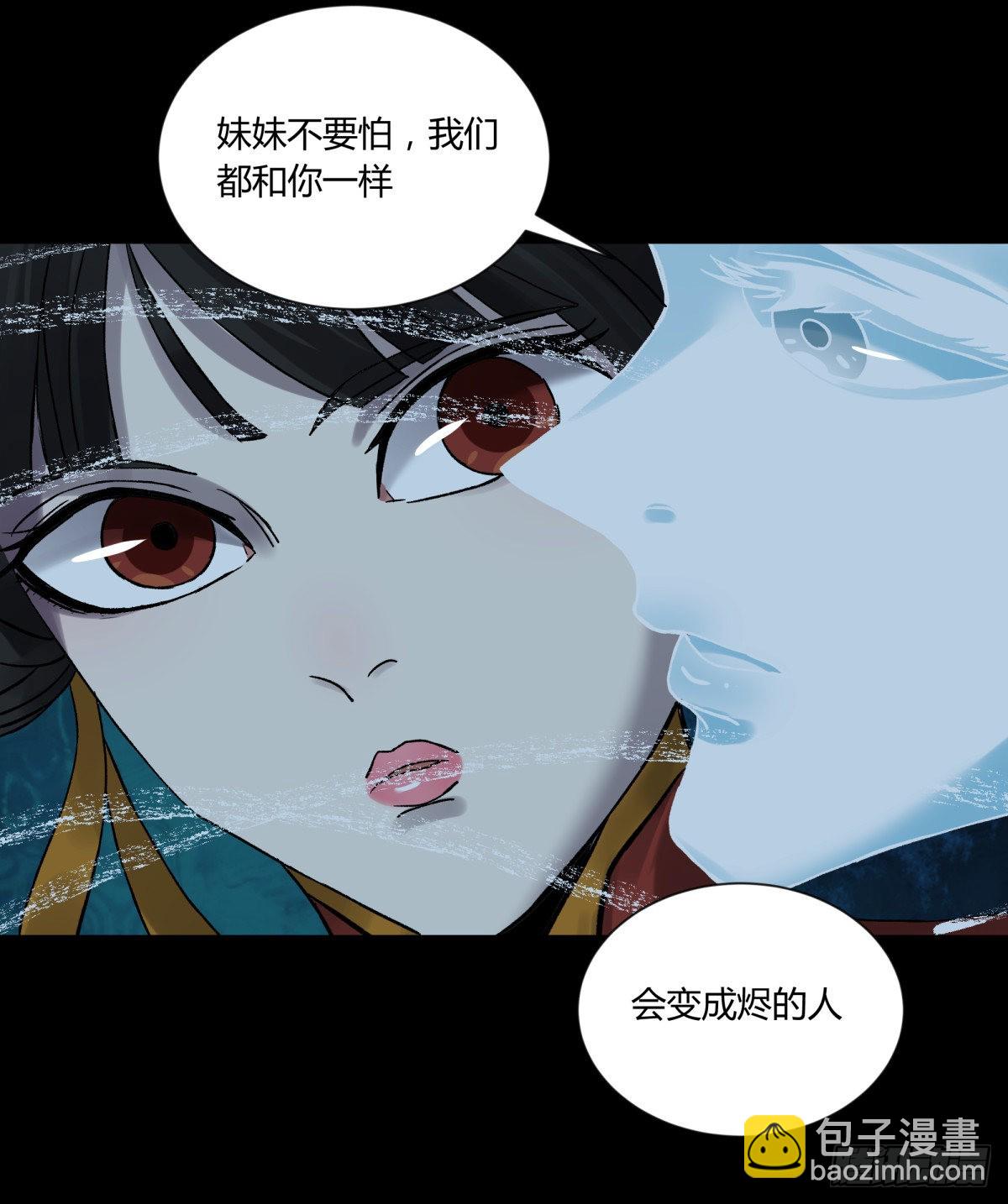 53红莲-第56话