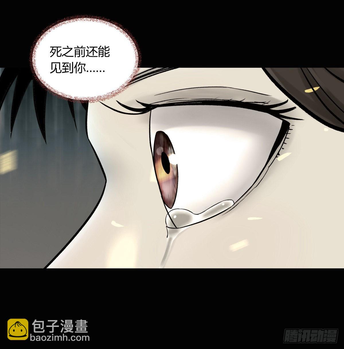 53红莲-第56话