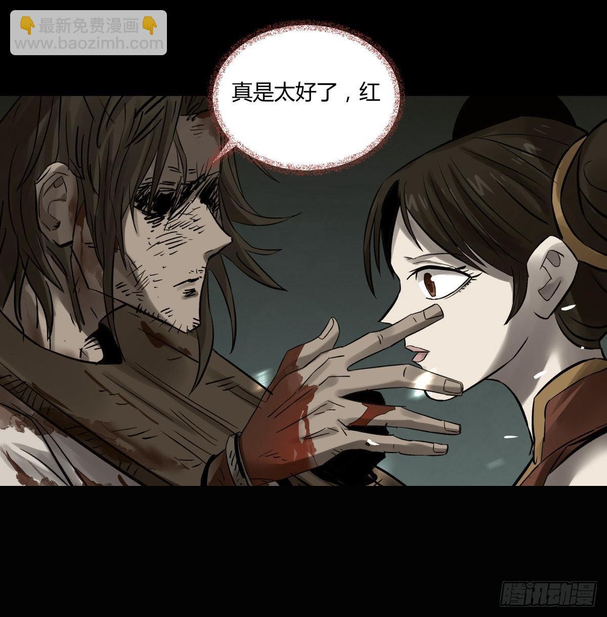 53红莲-第56话