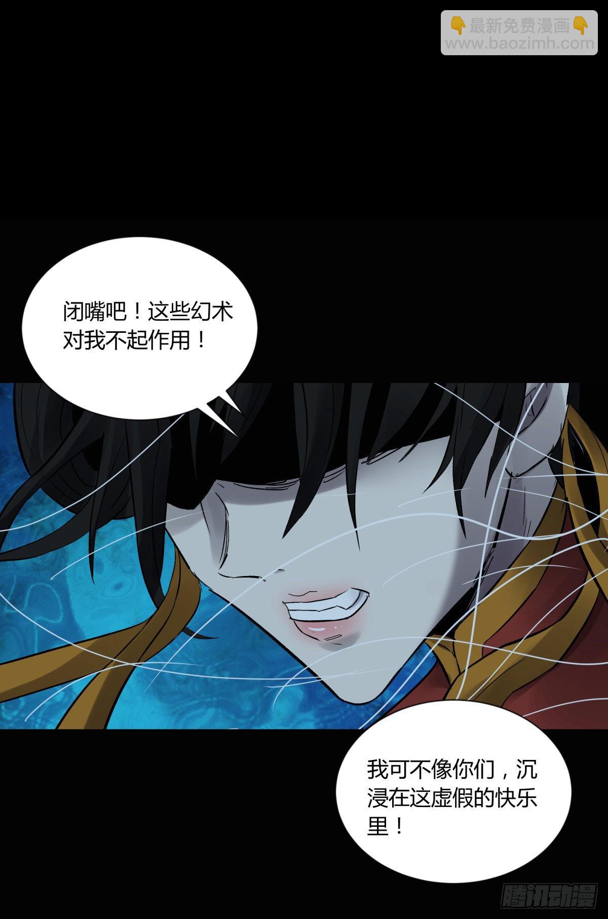 53红莲-第56话