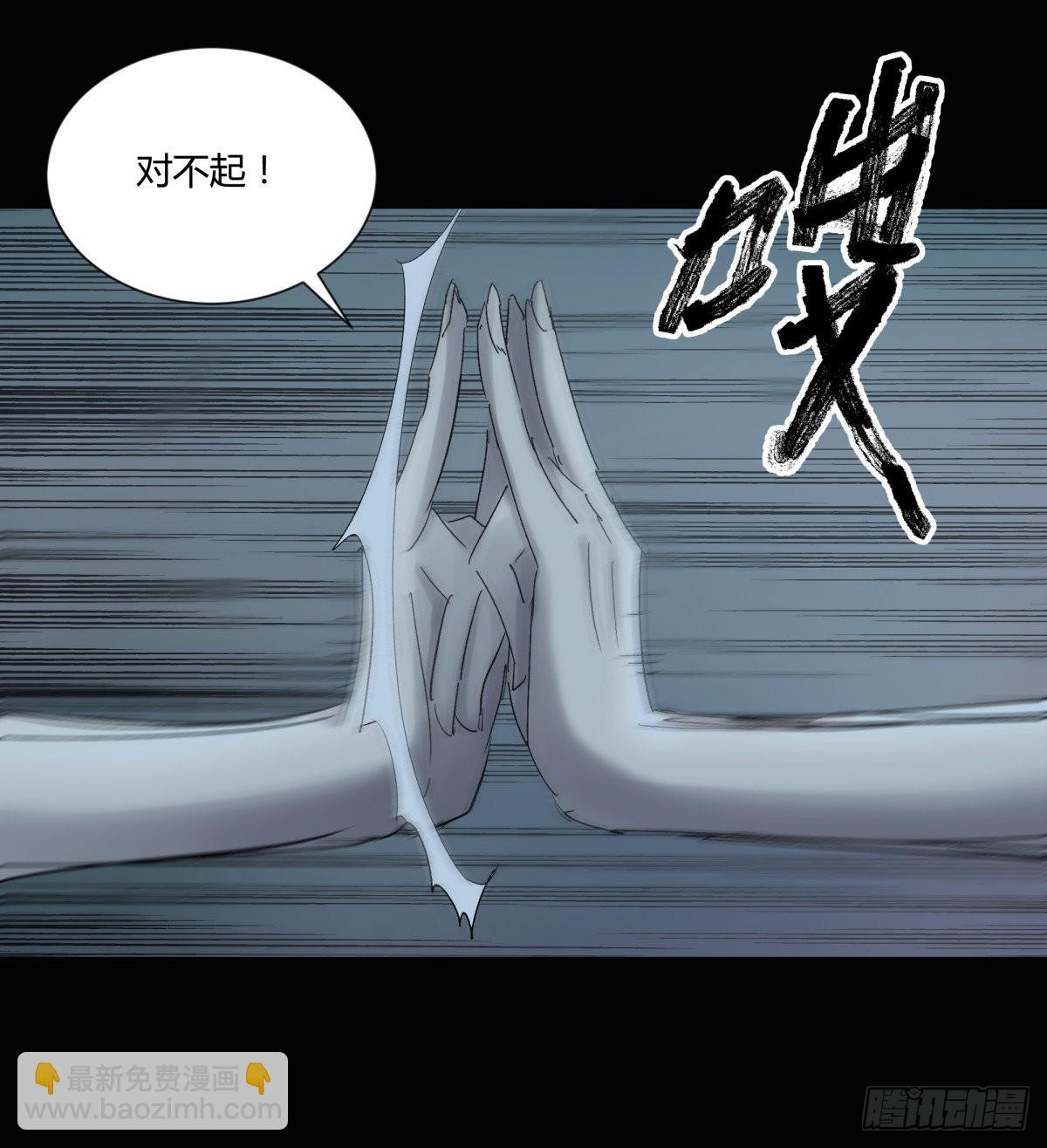 53红莲-第56话