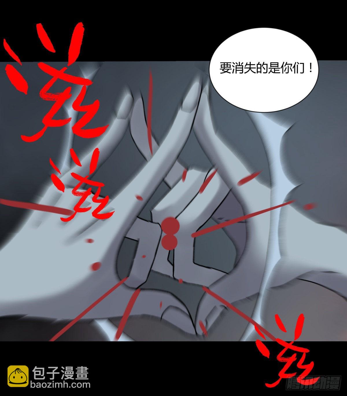 53红莲-第56话