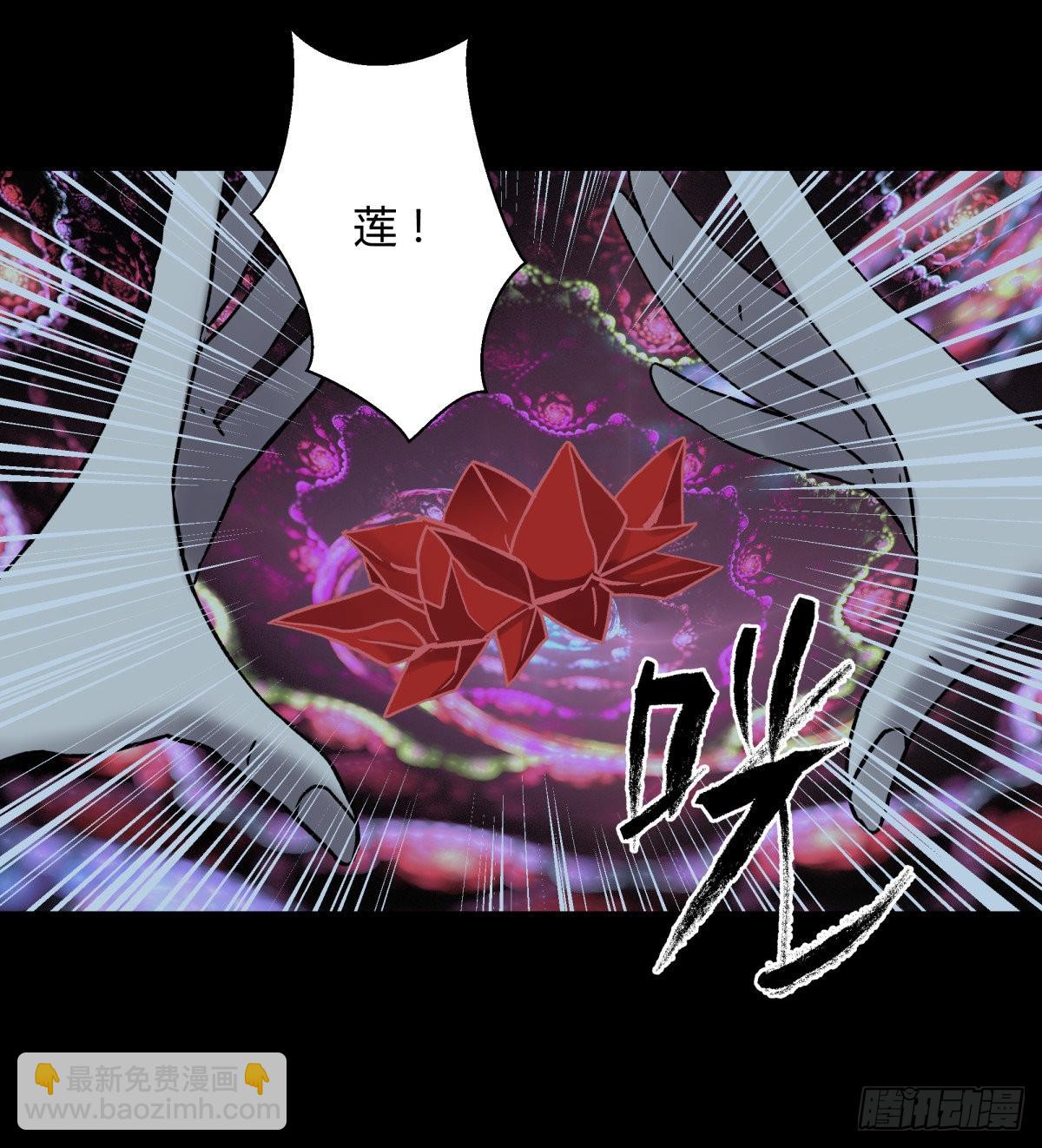 53红莲-第56话