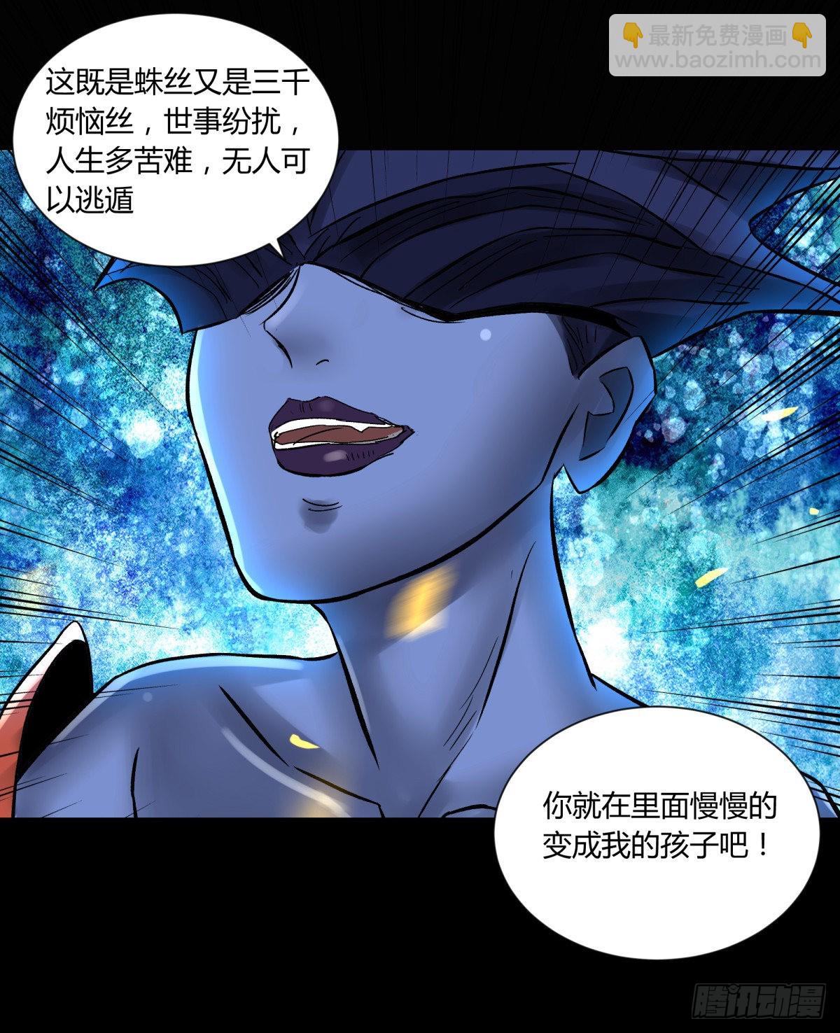 53红莲-第56话