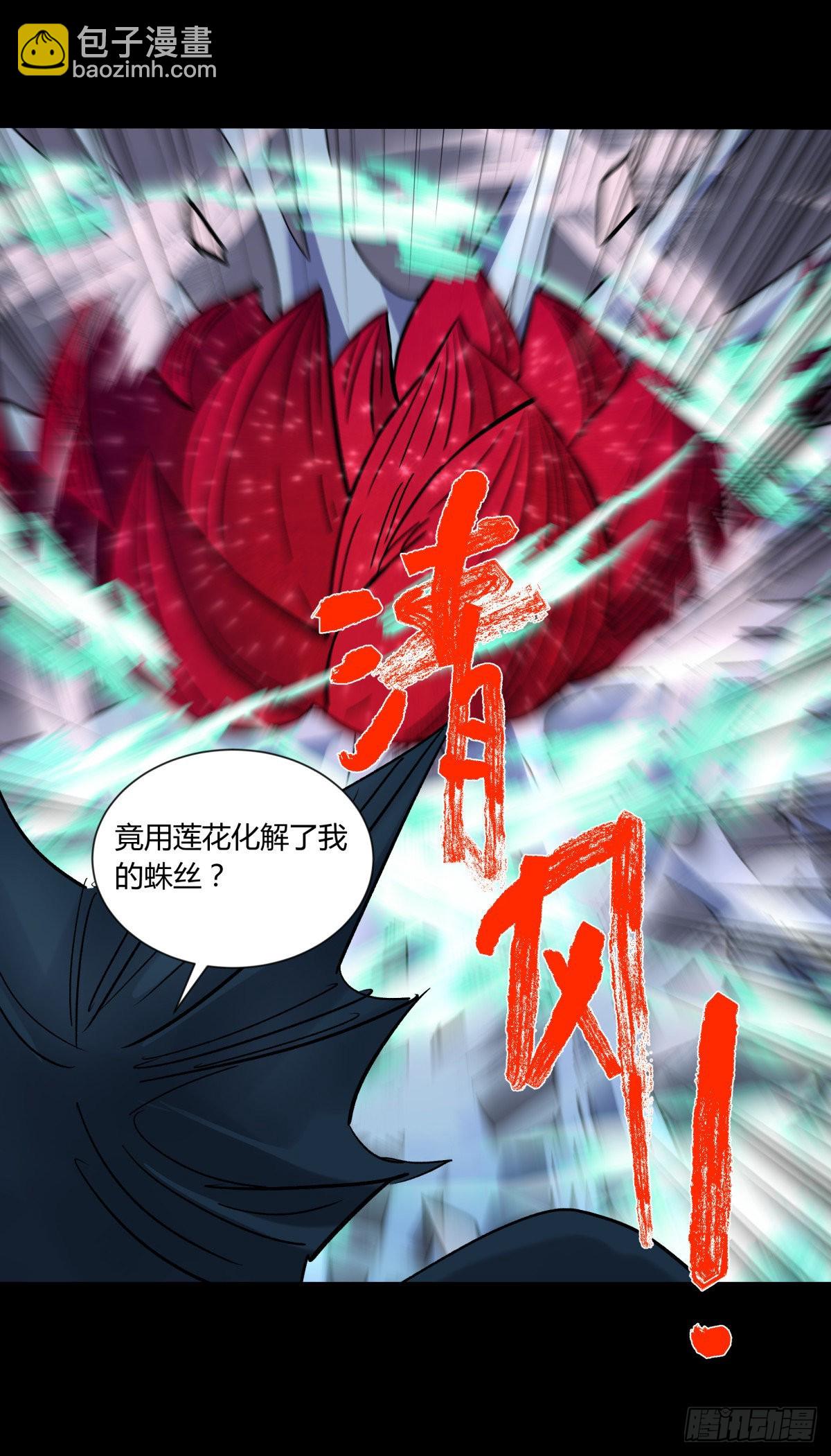 53红莲-第56话
