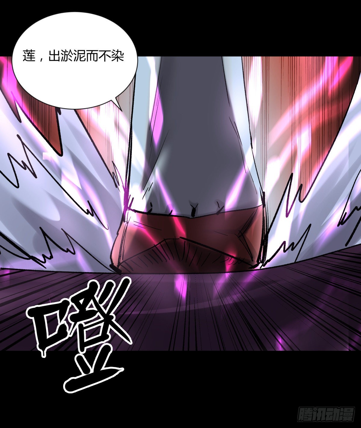 53红莲-第56话