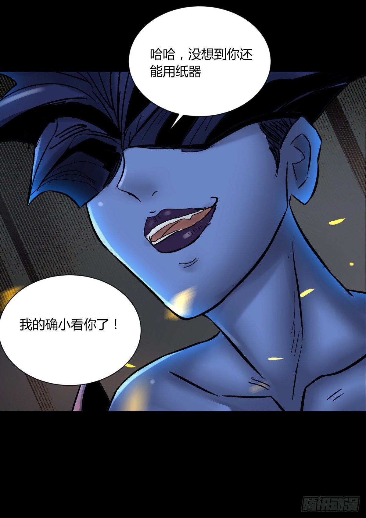 53红莲-第56话