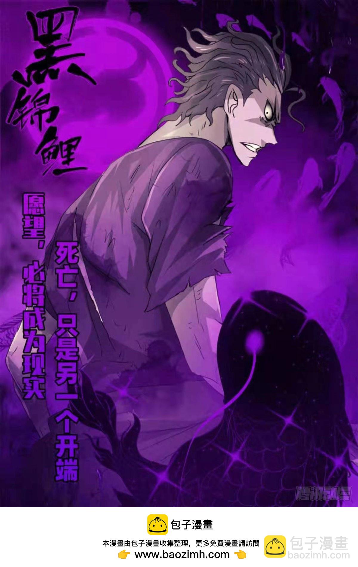 53红莲-第56话