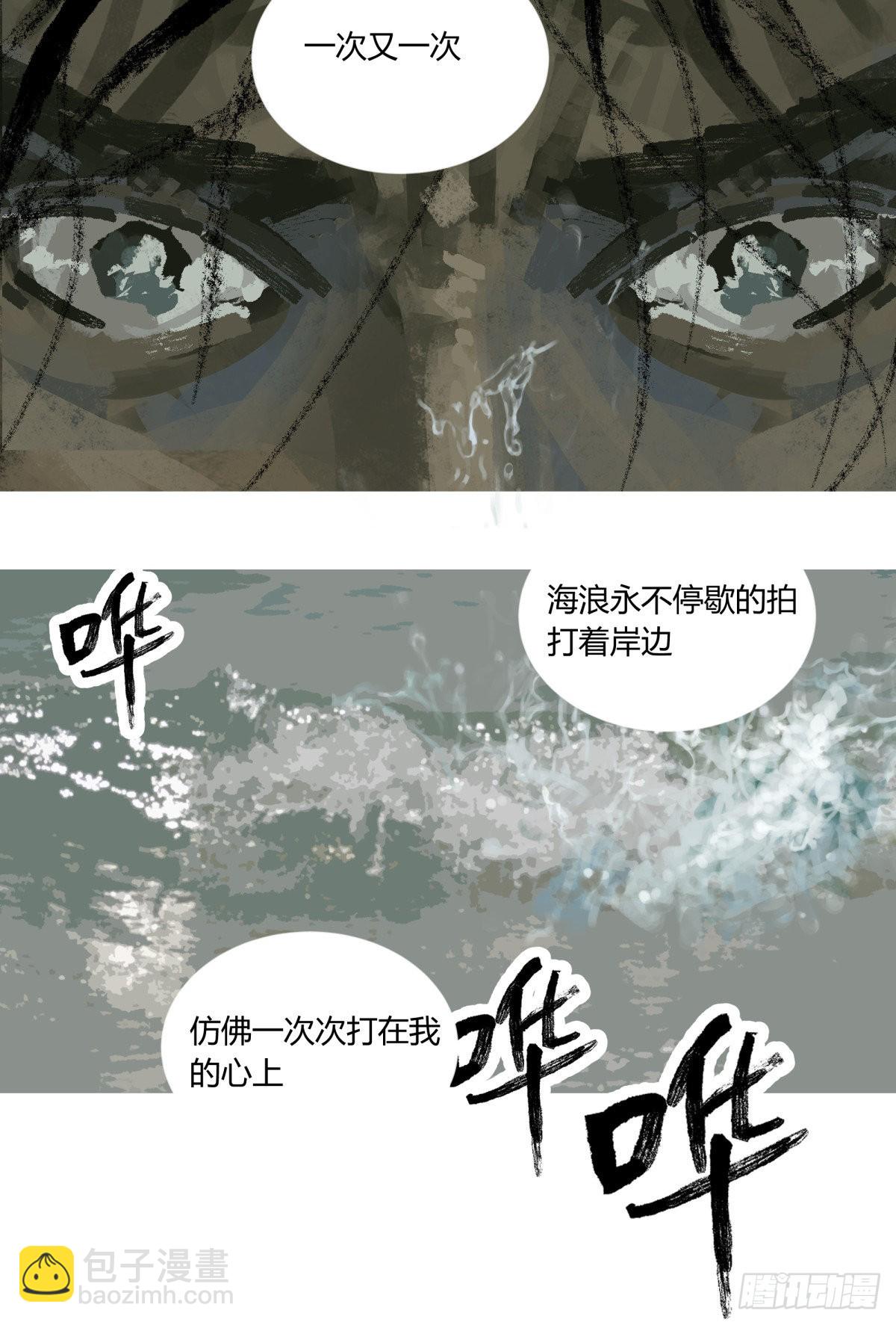 53红莲-第56话
