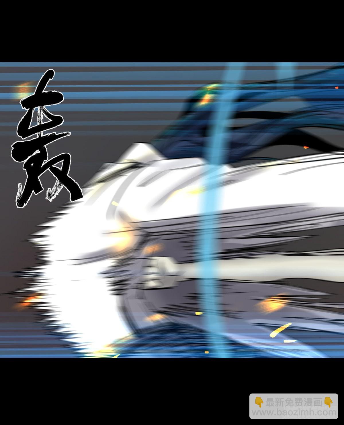 57大仙-第60话