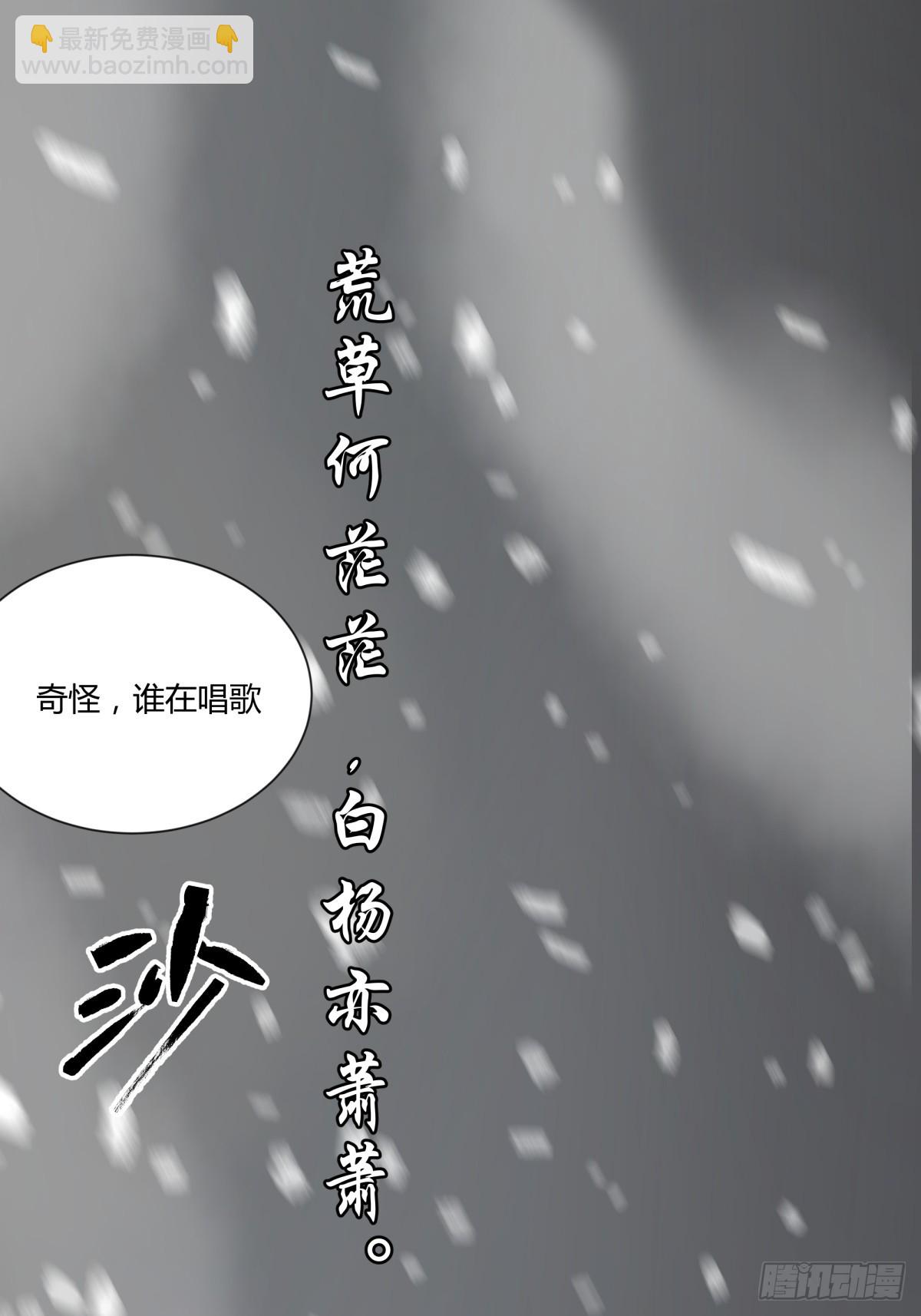 61山阿(1/2)-第64话