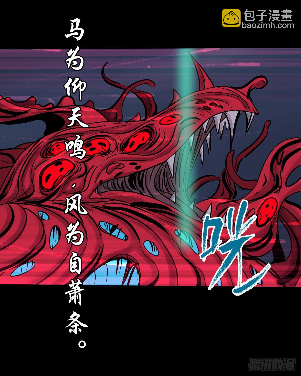 61山阿(1/2)-第64话