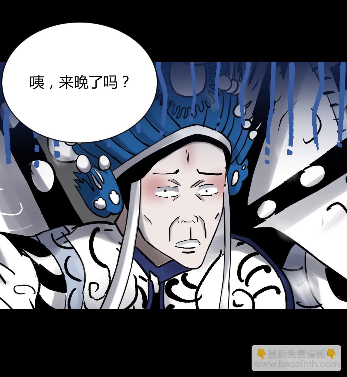 62将军-第66话