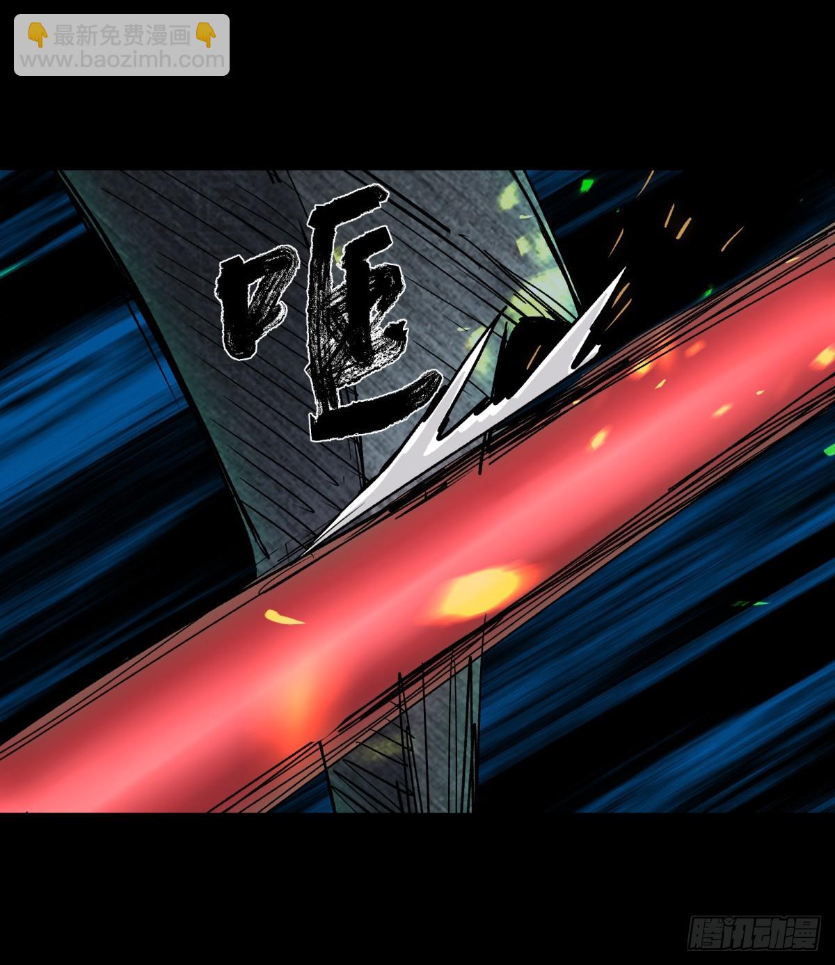 62将军-第66话