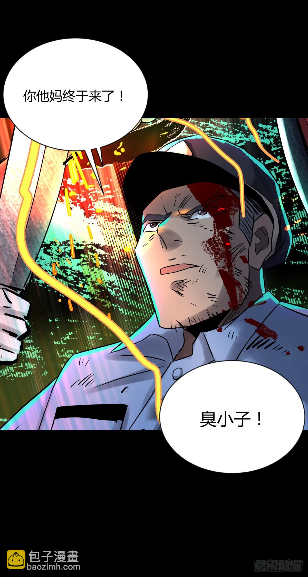 62将军-第66话